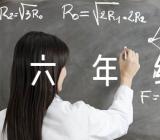 《心愿》六年级单元作文精选七篇