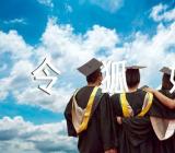 百家姓中轩辕姓和令狐姓的来源(合集三篇)