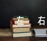 作文长城导游词350字左右范文(通用3篇)