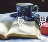 中班体育教案及反思【5篇】