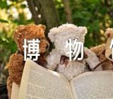 参观延安北京知青博物馆心得体会【3篇】