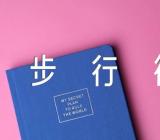 上海南京路步行街导游词集合3篇