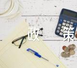 四川高考加分政策2023三篇