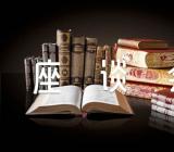 学习中央第七次西藏工作座谈会重要讲话心得体会(合集3篇)