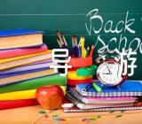 介绍香港著名景点的导游词(合集五篇)