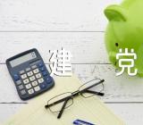 建党98周年暨七一建党节讲话：不忘初心砥砺前行、牢记使命不懈奋斗范文【汇编五篇】