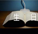 2023年4月7日世界卫生日主题精选3篇