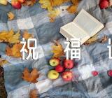 祝老爸父亲节快乐的祝福语【三篇】