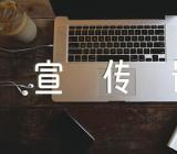 2023世界无烟日的海报宣传语三篇