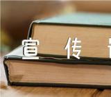 爱护花草树木的宣传语汇编3篇