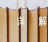 射手座每月运势详解范文(精选3篇)