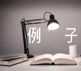 温暖作文素材例子范文(通用5篇)