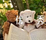 感谢老师英语作文优秀(合集六篇)