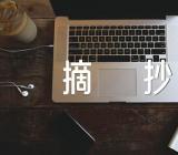 劳动作文素材摘抄2022年【11篇】