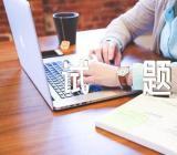 关于初一期末历史试题【三篇】