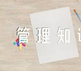 餐饮管理知识(合集三篇)