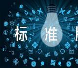 天津市房屋租赁合同标准版(通用3篇)