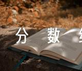 全国大学在河北省2022的录取分数线汇编3篇