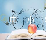 辽宁中小学2023年暑假放假时间精选2篇