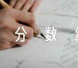 2023年黑龙江大学考研分数线预测三篇