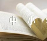 云南昆明2023年中小学暑假放假时间范文汇总三篇