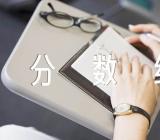 陕西省重点大学排名及分数线介绍范文(精选二篇)