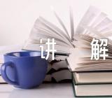 2023年青海导游词讲解精选5篇