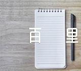 宁夏固原2300名学生徒步百里祭英烈范文(精选3篇)