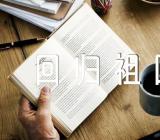 香港回归祖国25周年大会总结三篇