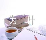 你知道清明节为什么被称鬼节吗精选三篇