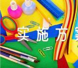 2022年七一建党节活动实施方案(锦集3篇)