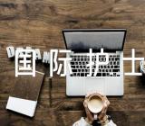 国际护士节的作文范文汇总四篇