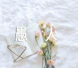 愚人节的由来简单介绍(锦集3篇)