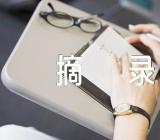 光棍节的句子摘录(锦集2篇)