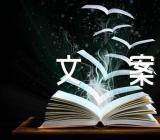 2022年光棍节告别单身的文案说说集合2篇