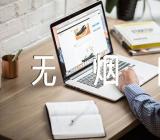 2023世界无烟日地铁广告口号【3篇】