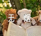 世界无烟日宣传内容范文(通用3篇)