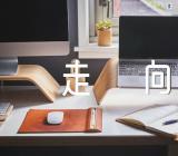 2023年射手座8月爱情运走向【5篇】