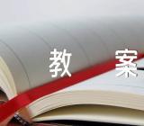 端午美术教案四篇