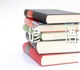 寒露谚语..五篇