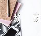 小学语文教案范文(精选5篇)