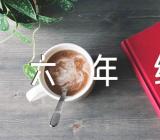 六年级上册语文第一单元作文汇编3篇