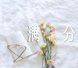 话题为梦想的中考满分作文精选三篇