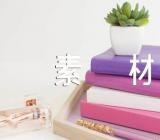 小学体育教案素材范文汇总四篇