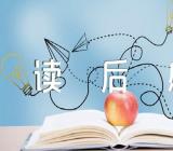 读毛泽东选集读后感(合集3篇)