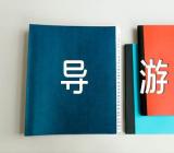 北京故宫建筑的导游词(锦集4篇)