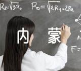 内蒙古2023暑假放假时间范文三篇