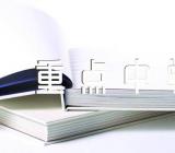 贵州省重点中学小升初语文真题作文(通用3篇)