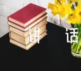 习近平视察甘肃讲话学习心得范文(通用3篇)