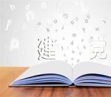 2022年七一建党节范文(通用6篇)